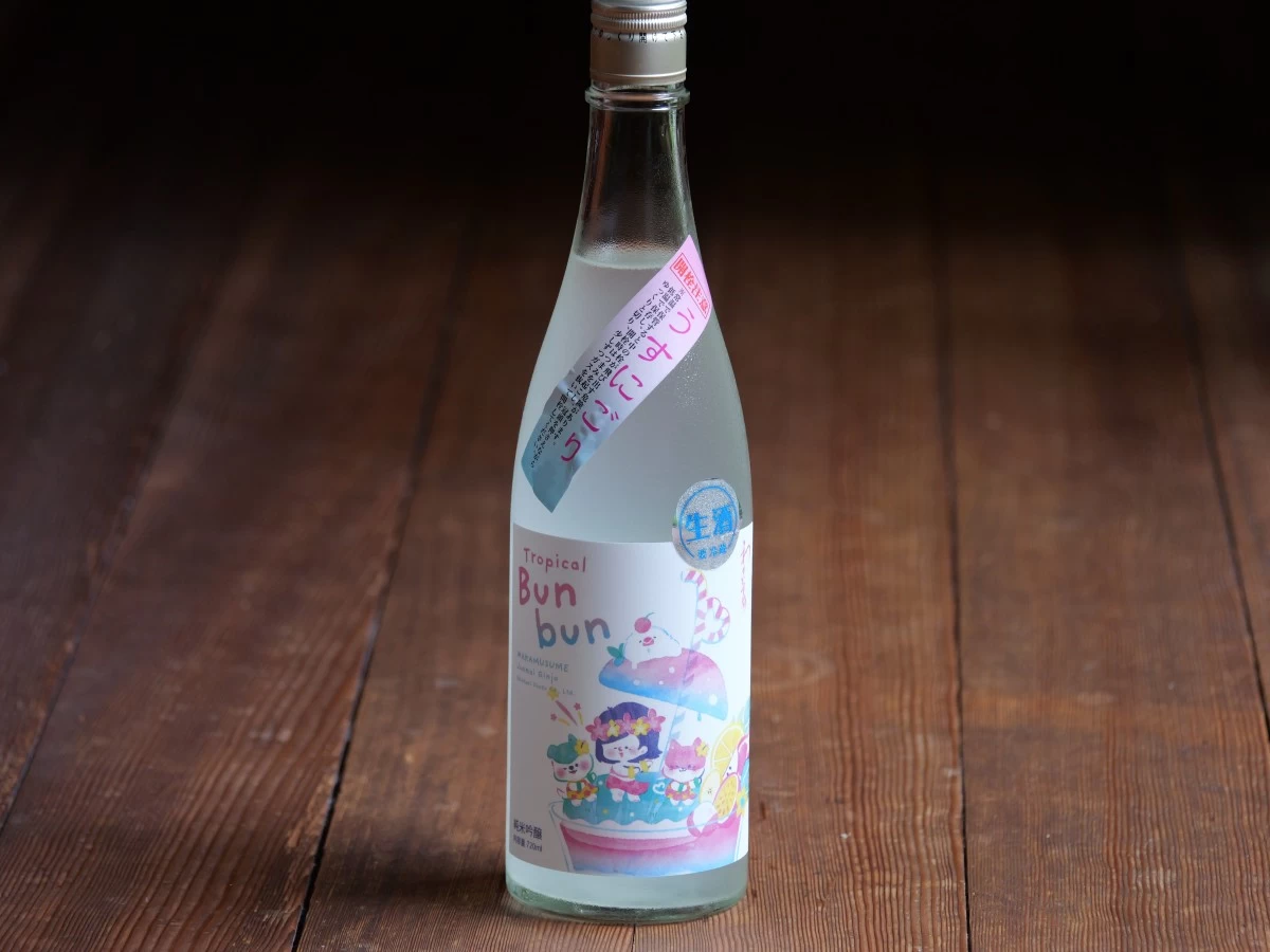わかむすめ　Tropical Bunbun  （ﾄﾛﾋﾟｶﾙﾌﾞﾝﾌﾞﾝ ）うすにごり  純米吟醸  720ml