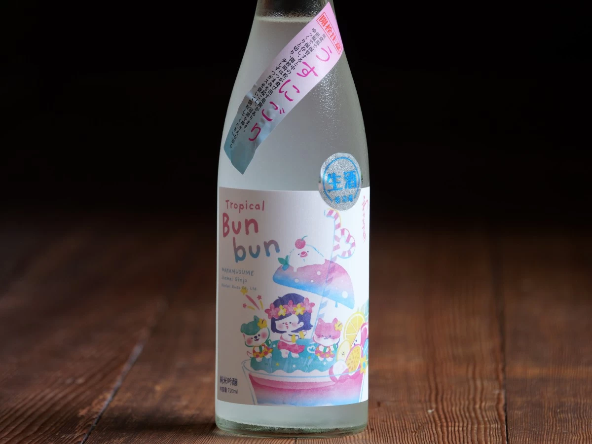 わかむすめ　Tropical Bunbun  （ﾄﾛﾋﾟｶﾙﾌﾞﾝﾌﾞﾝ ）うすにごり  純米吟醸  720ml