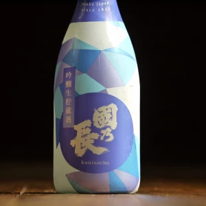 國乃長　吟醸生貯蔵酒　720ml