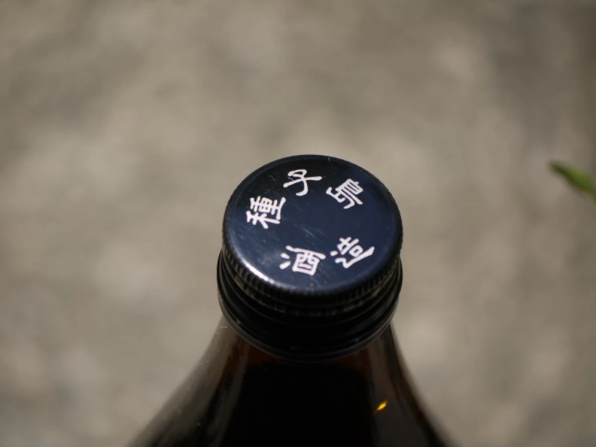 貯蔵熟成　久燿　900ml