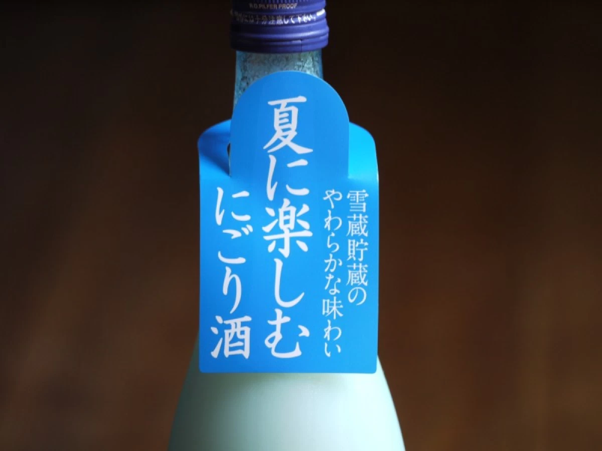 新潟銘醸　雪蔵貯蔵　夏将軍　純米にごり酒　720ml