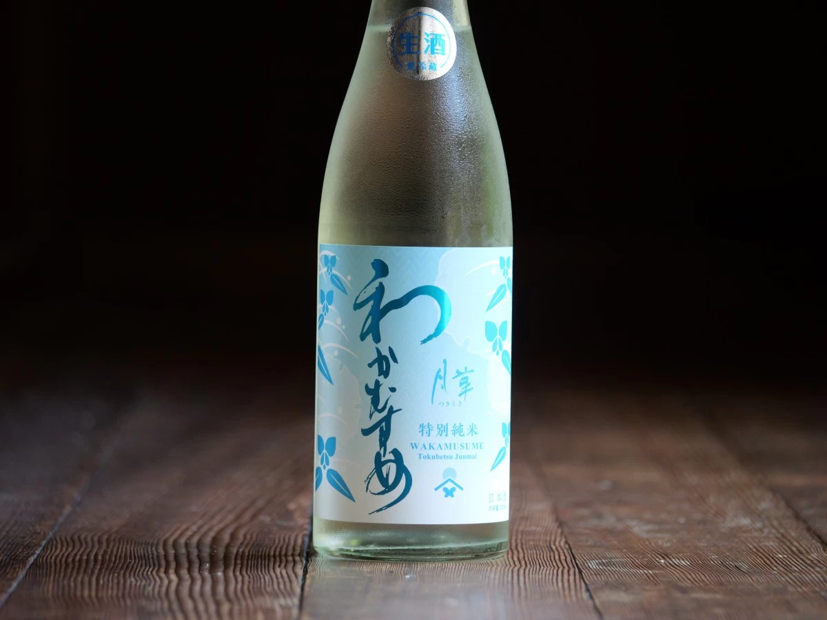 わかむすめ　特別純米  月草   生   720ml
