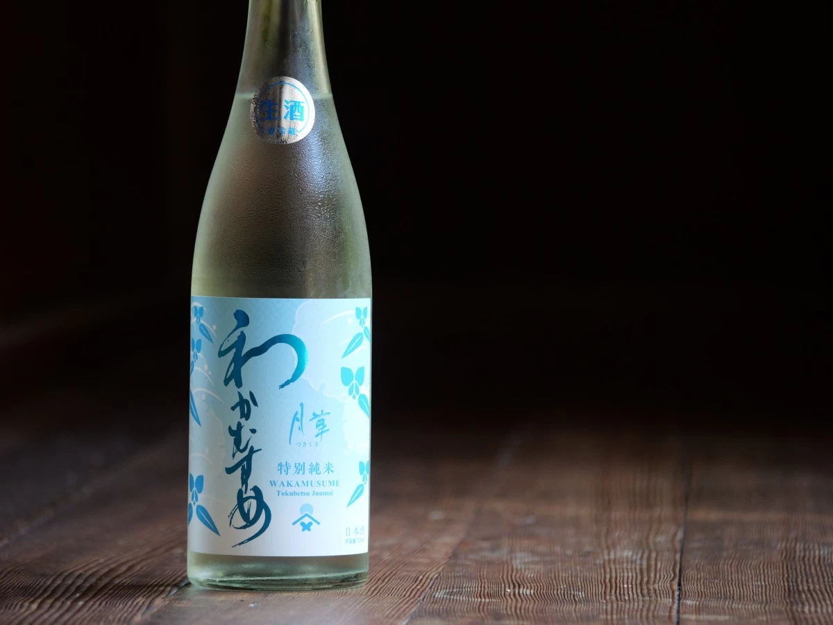 わかむすめ　特別純米  月草   生   720ml