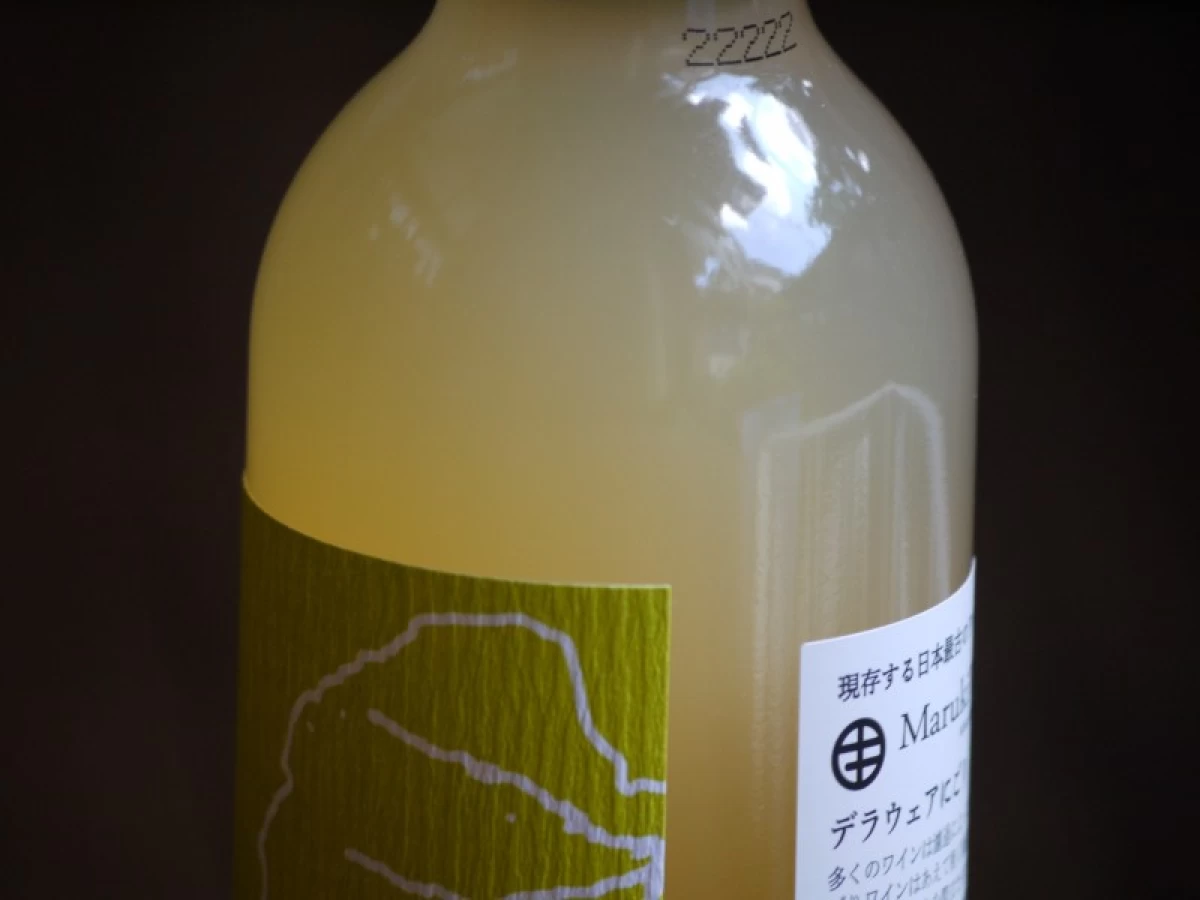 デラウェアにごり　375ml