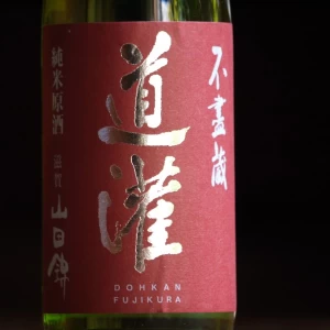 道灌　純米原酒　滋賀　山田錦　720ml