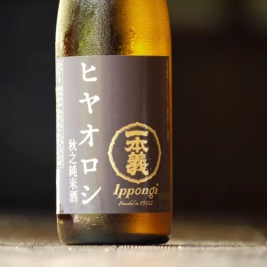 一本義　秋之純米酒　ヒヤオロシ　720ml