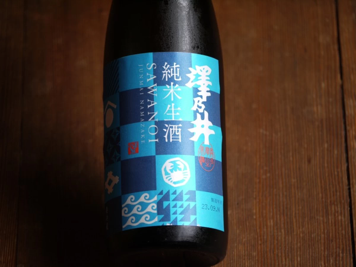 澤乃井　純米生酒　　720ml