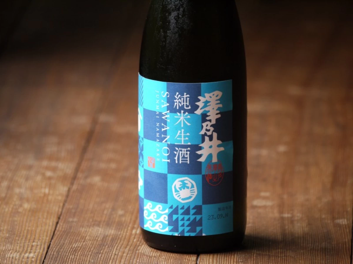 澤乃井　純米生酒　　720ml