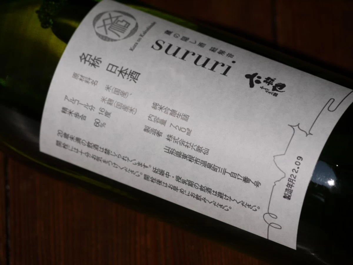 六歌仙　蔵の隠し酒　紐解音　sururi　720ml