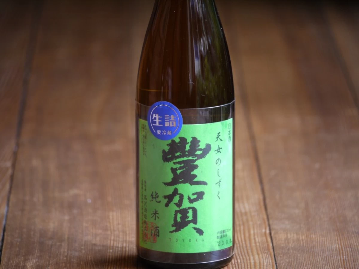 豊賀　純米酒火入れ　緑ラベル　720ml