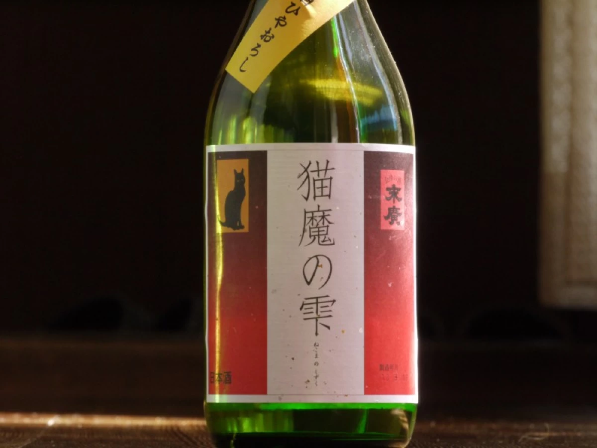 末廣　猫魔の雫　純米吟醸原酒ひやおろし　720ml