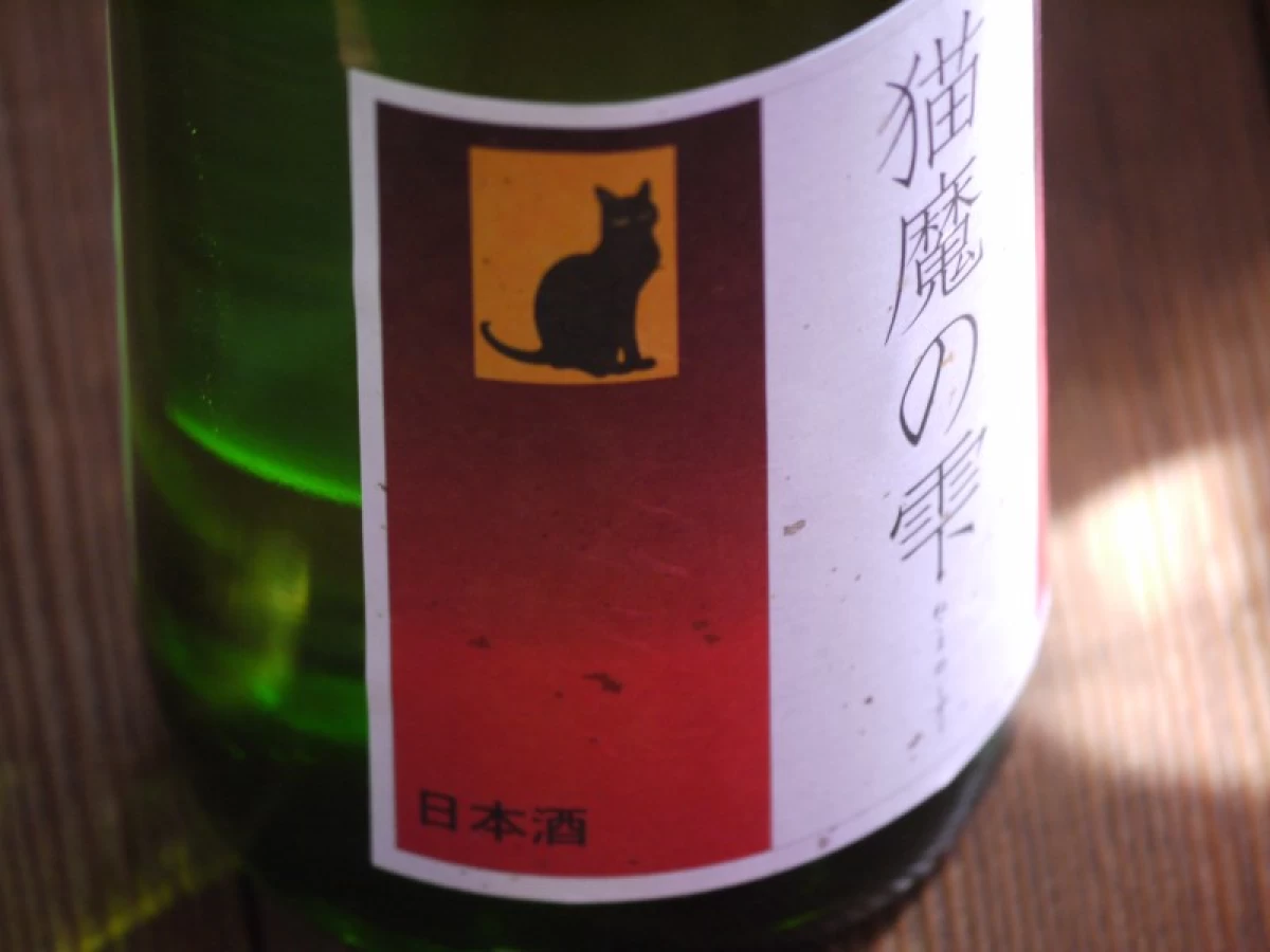 末廣　猫魔の雫　純米吟醸原酒ひやおろし　720ml