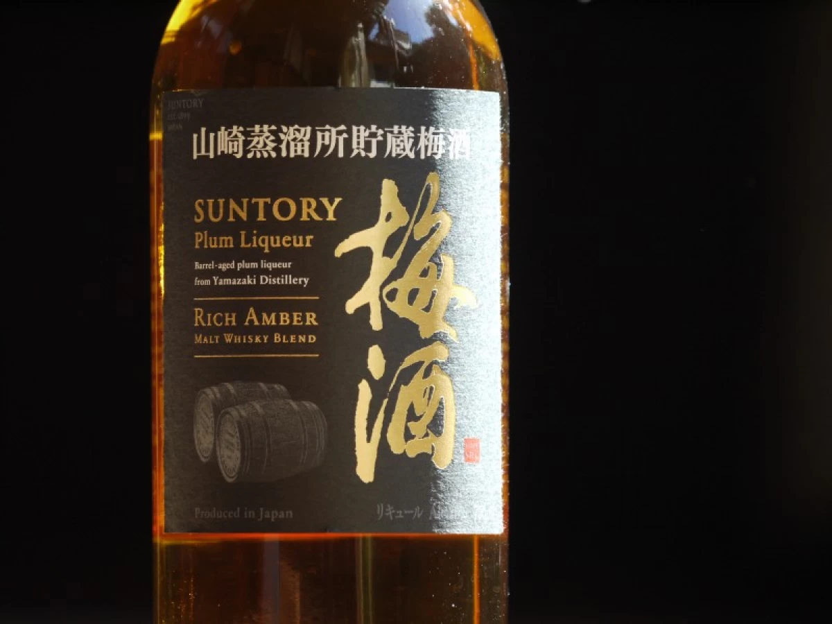 山崎蒸留所貯蔵梅酒　Rich Amber　750ml