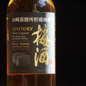 山崎蒸留所貯蔵梅酒　Rich Amber　750ml