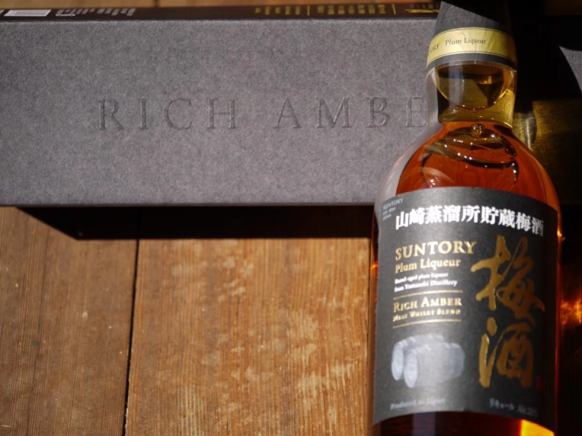 山崎蒸留所貯蔵梅酒　Rich Amber　750ml