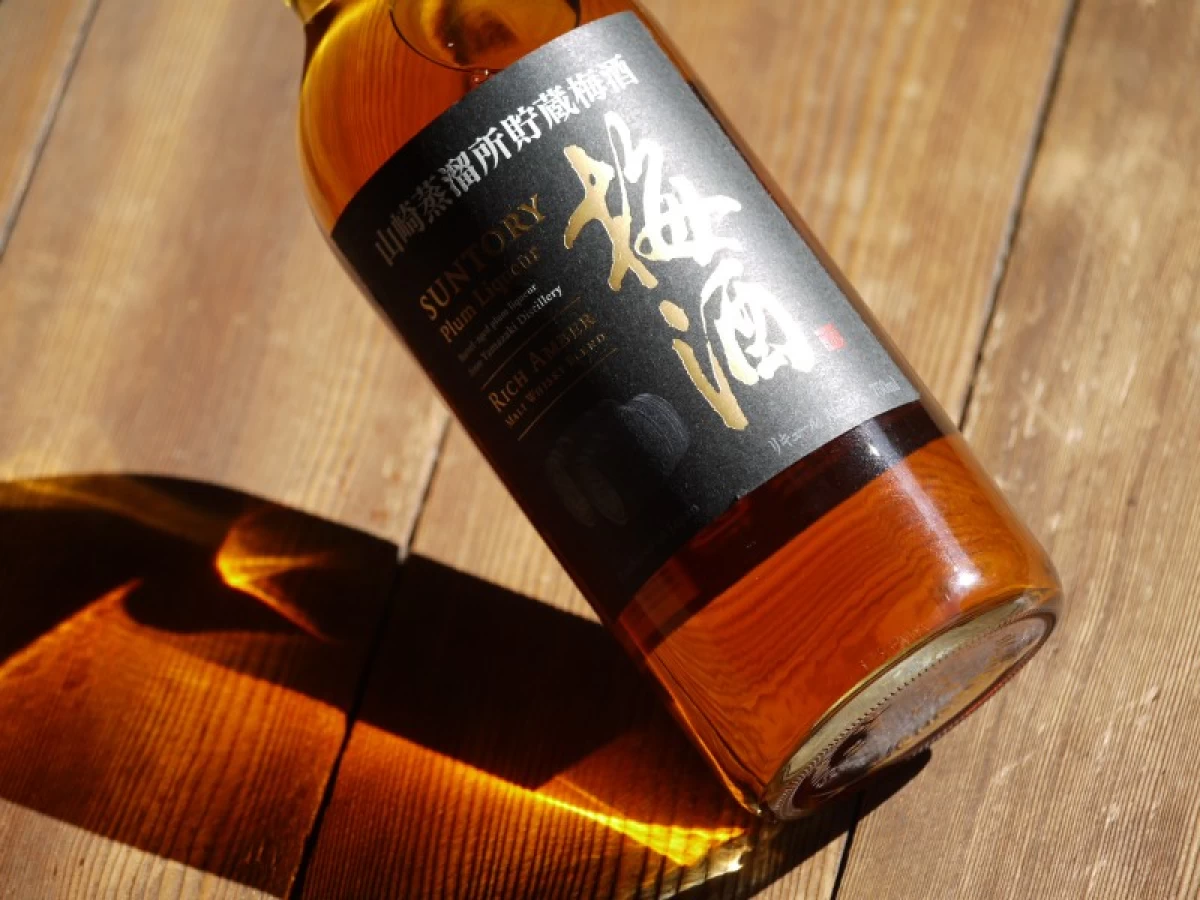 山崎蒸留所貯蔵梅酒　Rich Amber　750ml