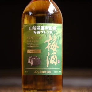 山崎蒸留所貯蔵　梅酒ブレンド　スモーキー　　750ml