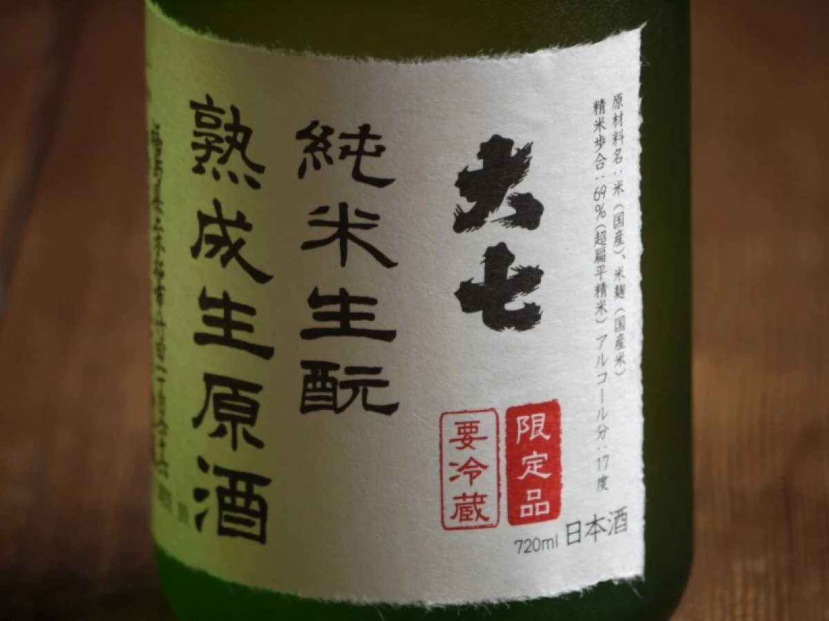 大七　純米生酛熟成生原酒　720ml