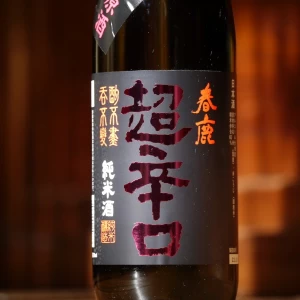 春鹿　超辛口　純米　中取り熟成生原酒　1800ml