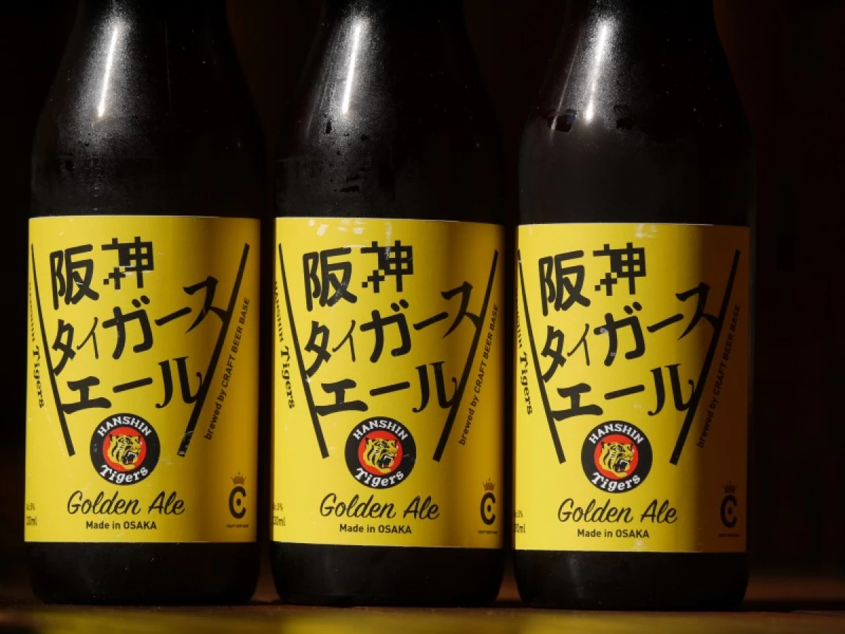 クラフトビール　阪神タイガースエール　　330ml