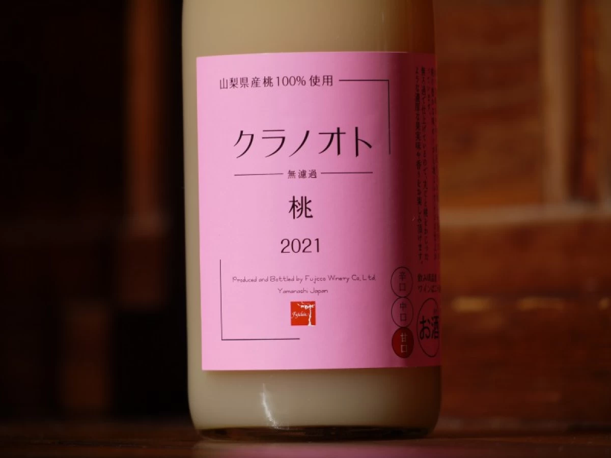 フジクレール　クラノオト　桃　720ml