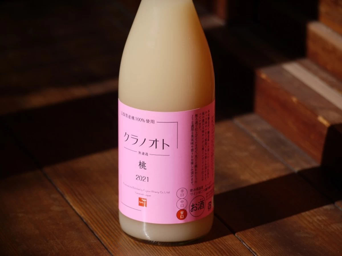 フジクレール　クラノオト　桃　720ml