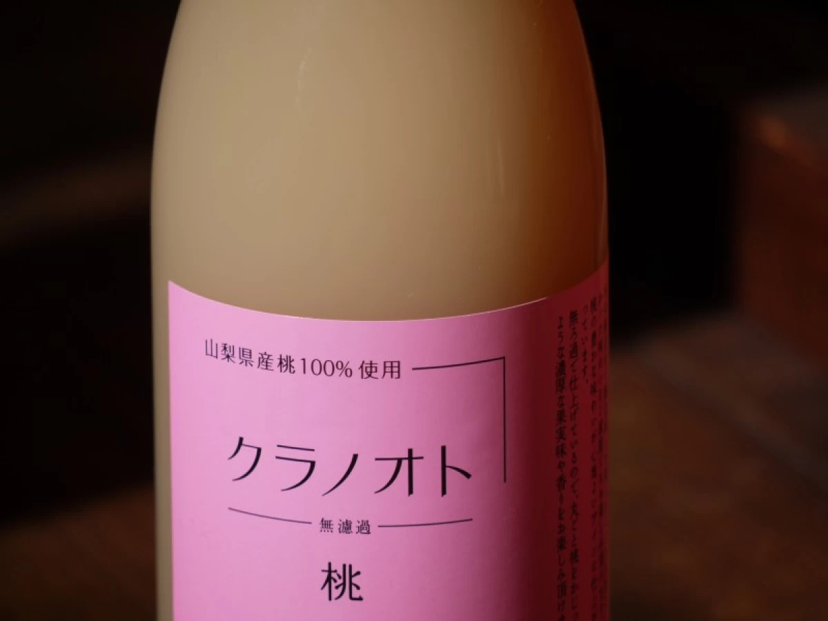 フジクレール　クラノオト　桃　720ml