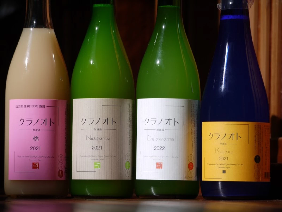 フジクレール　クラノオト　桃　720ml