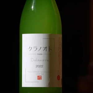 フジクレール　クラノオト　デラウェア　720ml