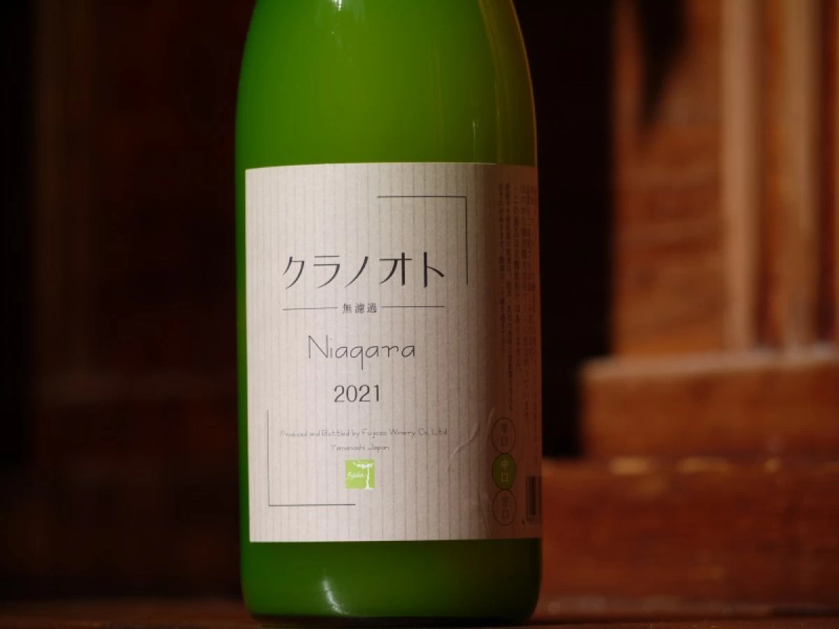 フジクレール　クラノオト　ナイアガラ　720ml