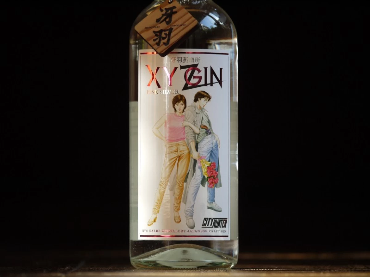 XYZIN PINK SILVER 700ml