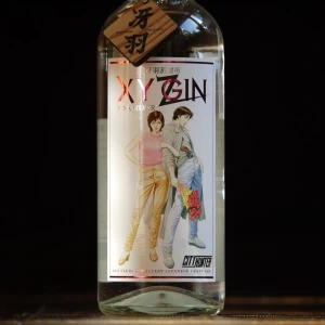 XYZIN PINK SILVER 700ml