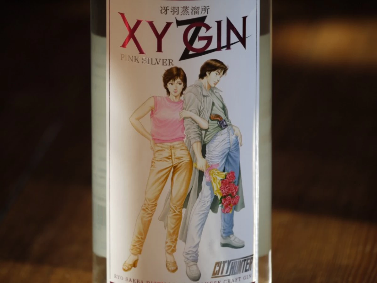 XYZIN PINK SILVER 700ml