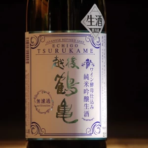 越後鶴亀　ワイン酵母仕込み　純米吟醸　無濾過生酒　720ml