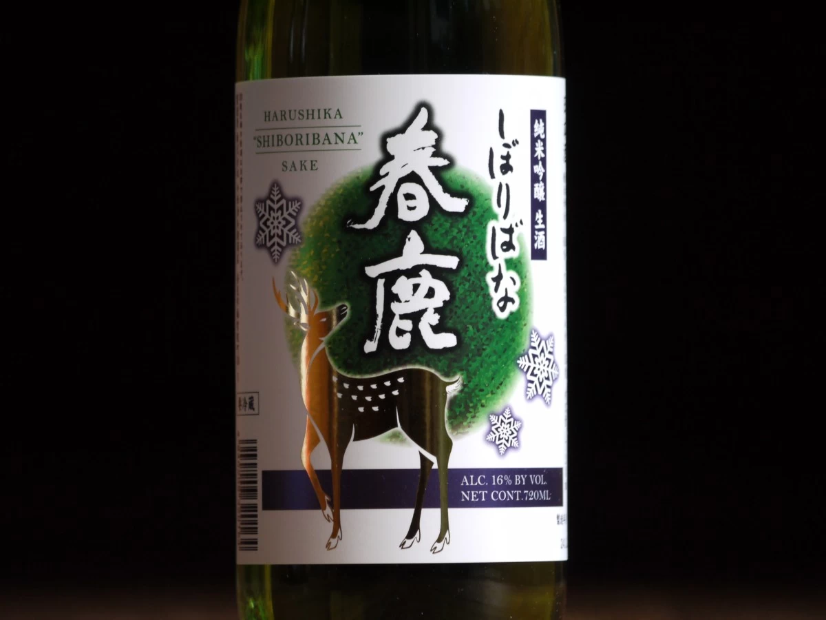 春鹿　純米吟醸  生酒  しぼりばな　720ml