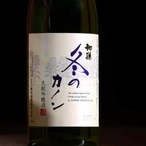 初孫　冬のカノン　生酛吟醸酒720ml