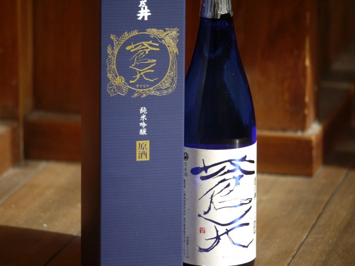 澤乃井　蒼天　純米吟醸　原酒　　720ml