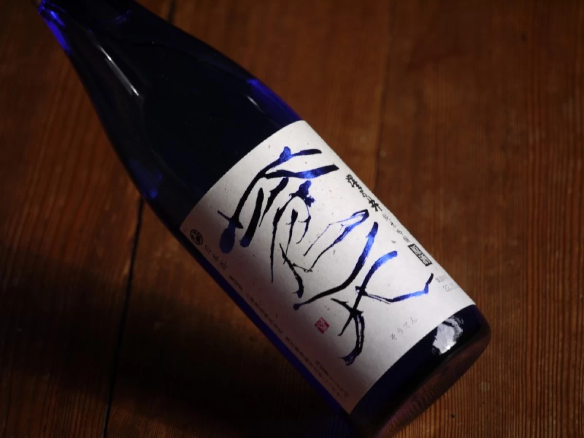 澤乃井　蒼天　純米吟醸　原酒　　720ml