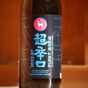 春鹿　純米超辛口生原酒仕込第壱號　720ml