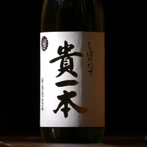 國乃長　しぼりたて　貴一本(きいっぽん)　720ml